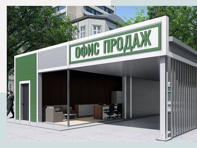 Строительство офисных здания в Сальске